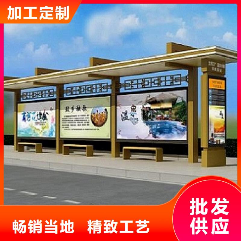 【智能公交站台灭蚊灯箱品质服务】