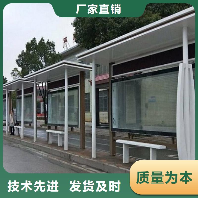 【智能公交站台】路滚动灯箱制作定制零售批发
