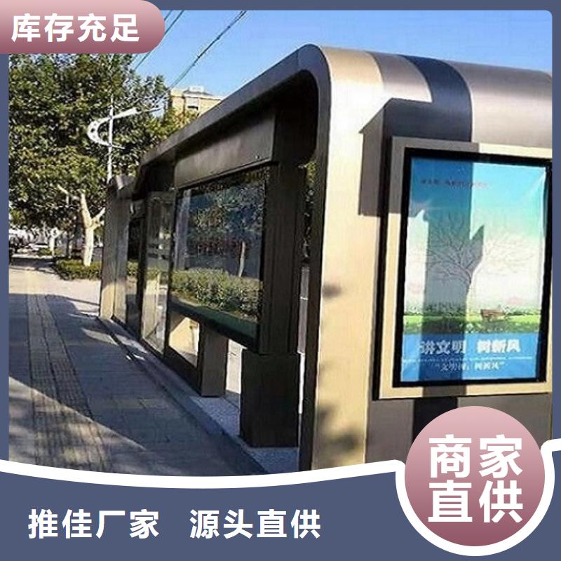 智能公交站台不锈钢站台制作安装简单