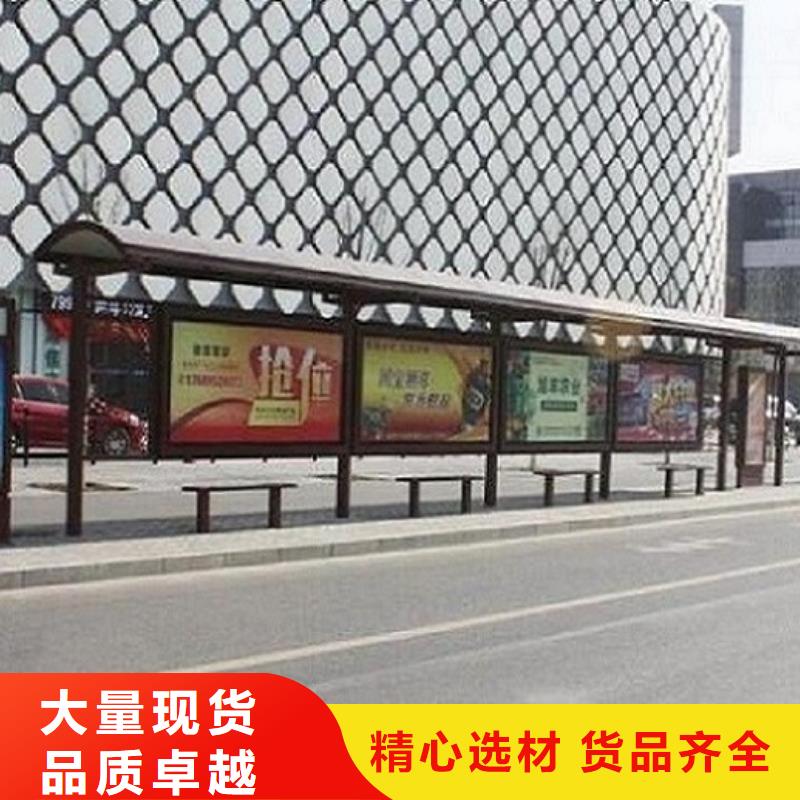 智能公交站台不锈钢站台制作安装简单