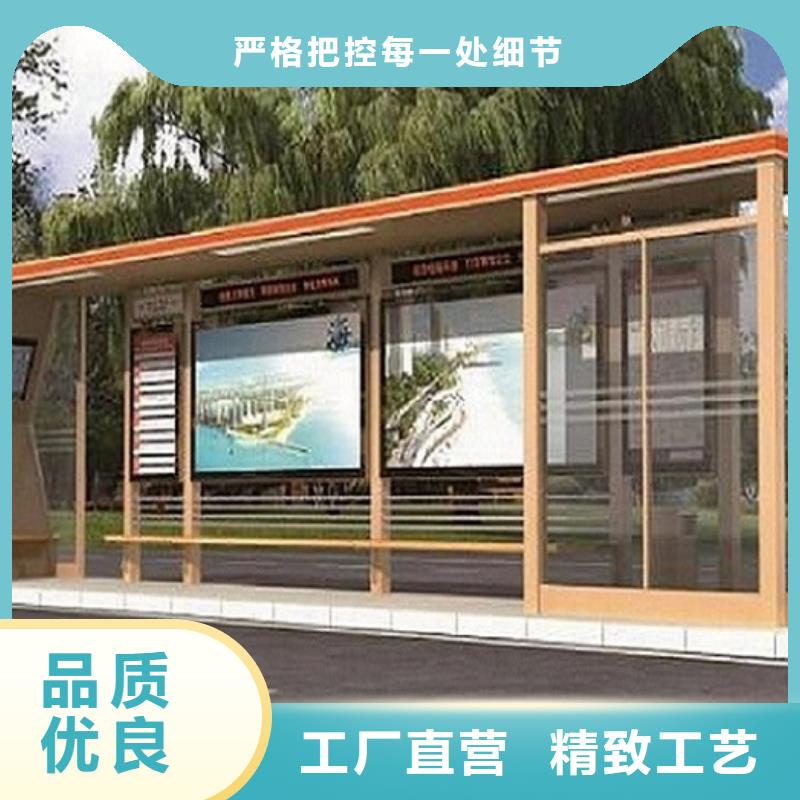 智能公交站台严谨工艺