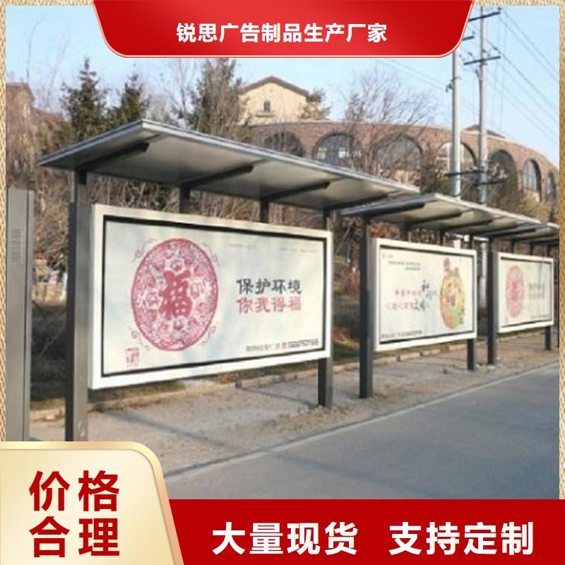 【智能公交站台】路滚动灯箱制作定制零售批发