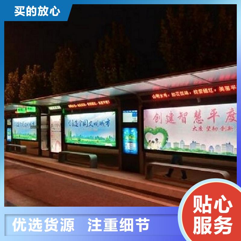 智能公交站台公交站台生产厂家现货批发