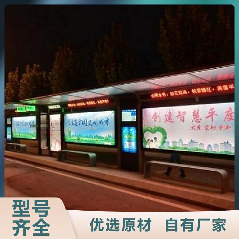 智能公交站台智能公交站台制作产品细节参数