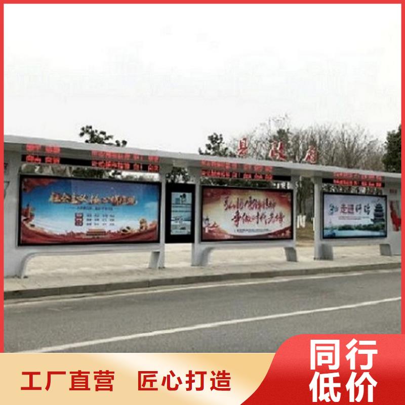 智能公交站台智能公交站台制作产品细节参数