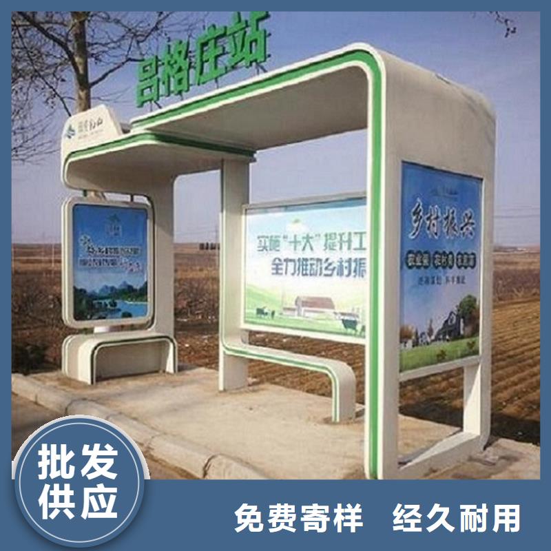 智能公交站台智能公交站台制作产品细节参数