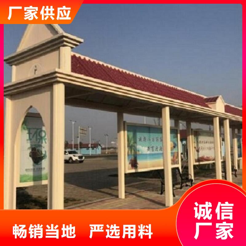 智能公交站台垃圾箱厂家直接面向客户