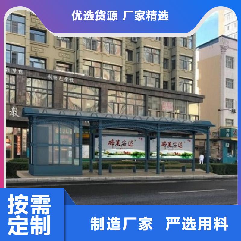 【智能公交站台灭蚊灯箱品质服务】