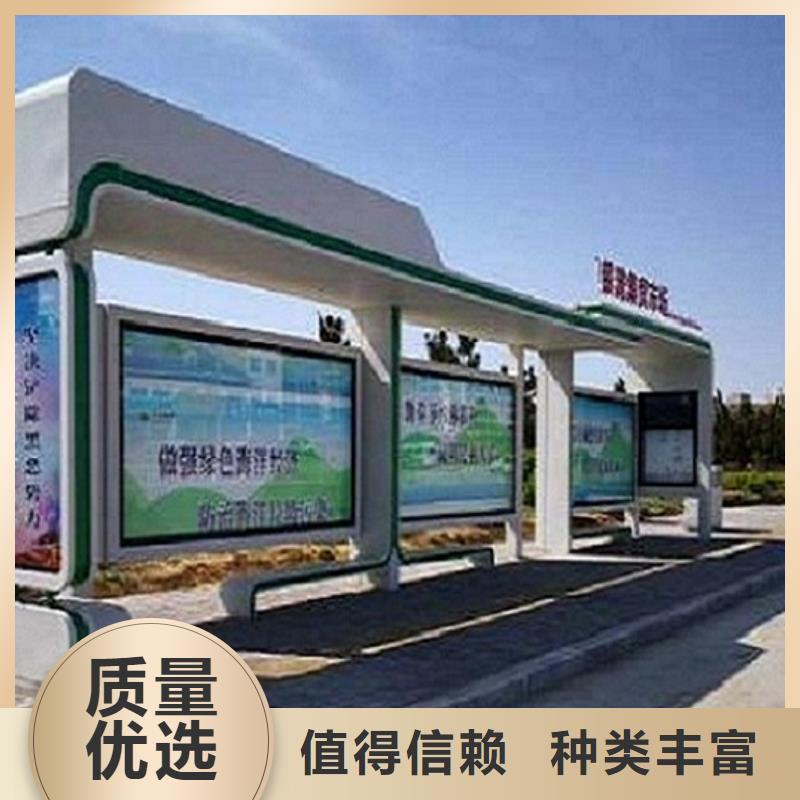智能公交站台智能公交站台制作产品细节参数
