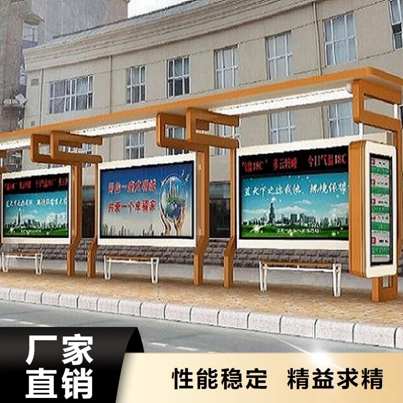 【智能公交站台】路滚动灯箱制作定制零售批发
