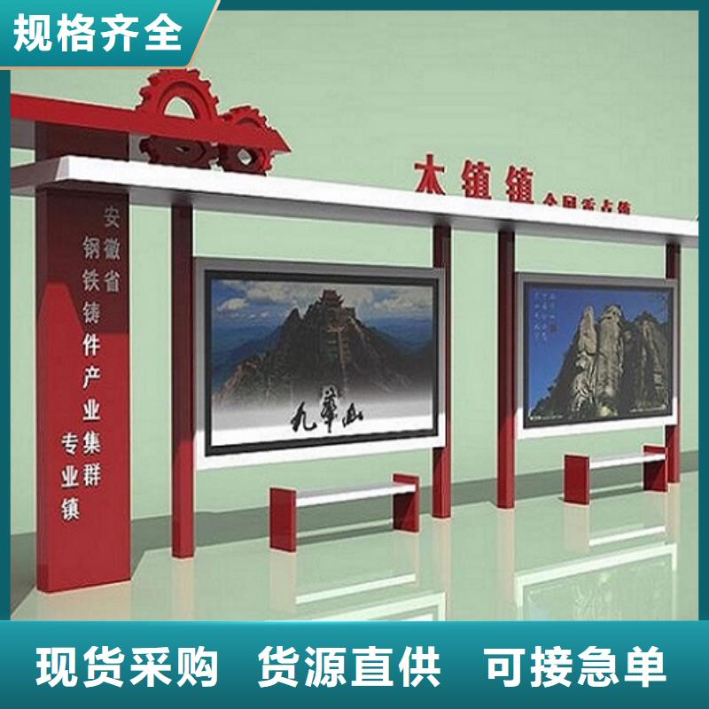 智能公交站台垃圾箱厂家直接面向客户