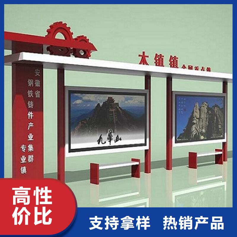 【智能公交站台】路滚动灯箱制作定制零售批发