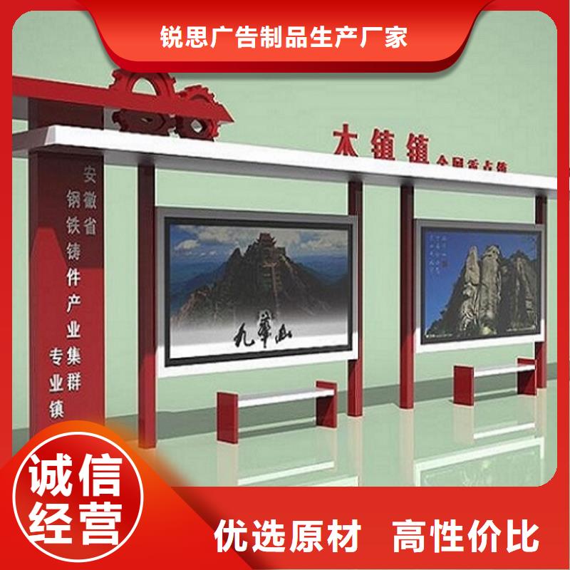 【智能公交站台灭蚊灯箱品质服务】