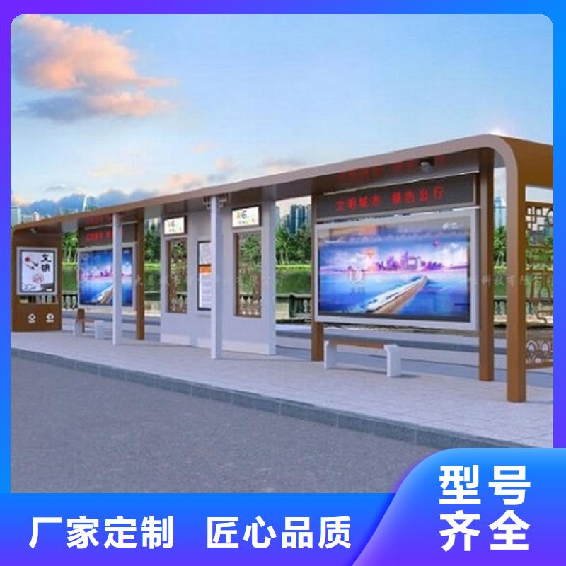 【智能公交站台指路牌灯箱制作出厂价】