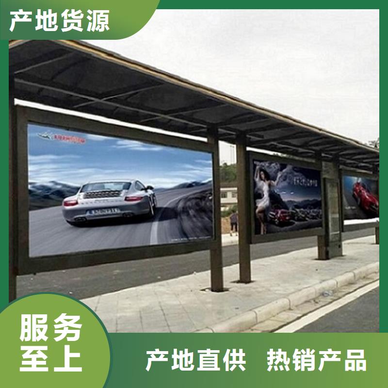 智能公交站台垃圾箱厂家直接面向客户