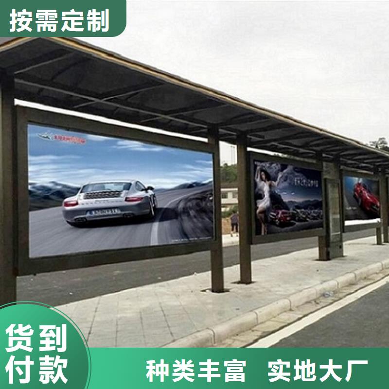 【智能公交站台指路牌灯箱制作出厂价】
