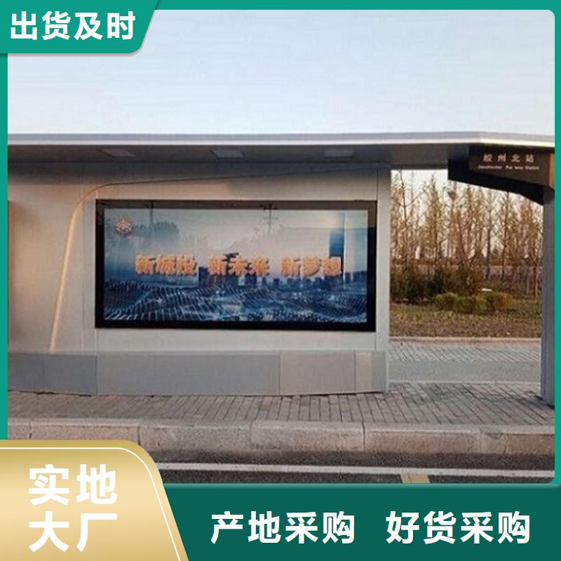 智能公交站台垃圾箱厂家直接面向客户