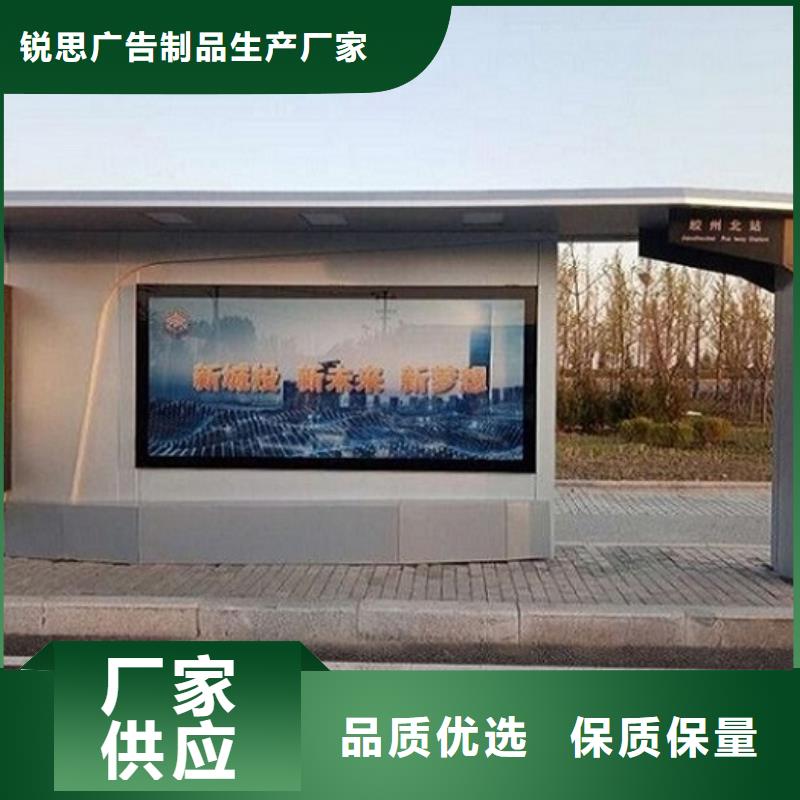 智能公交站台-垃圾箱生产厂家厂家批发价