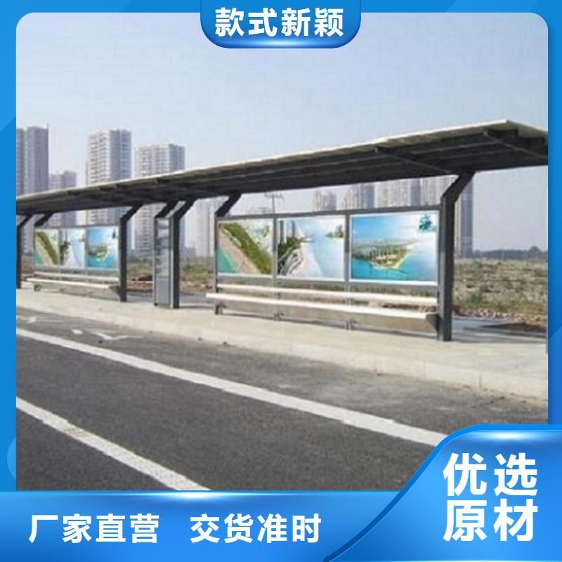 【智能公交站台灭蚊灯箱品质服务】