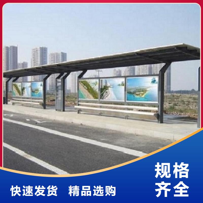 智能公交站台【仿古候车亭】厂诚信经营