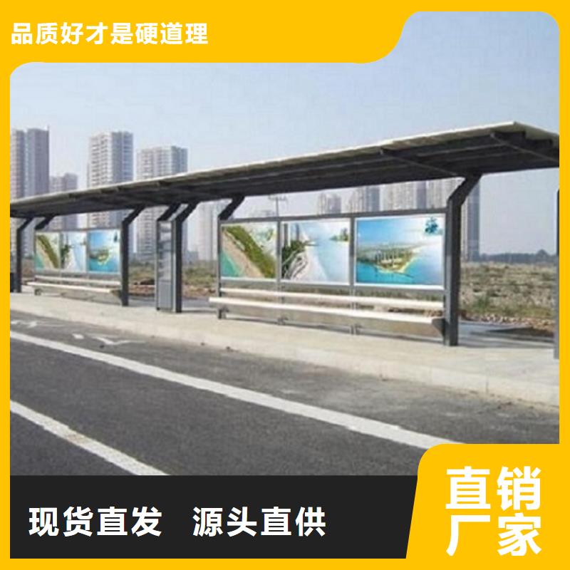 【智能公交站台】路滚动灯箱制作定制零售批发