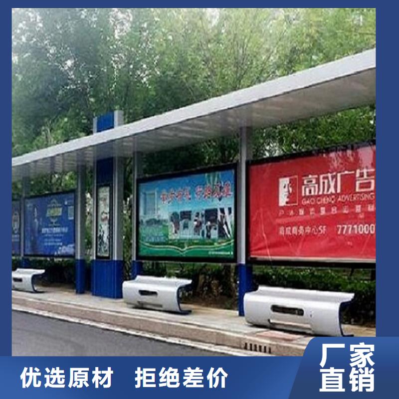 智能公交站台不锈钢站台制作安装简单