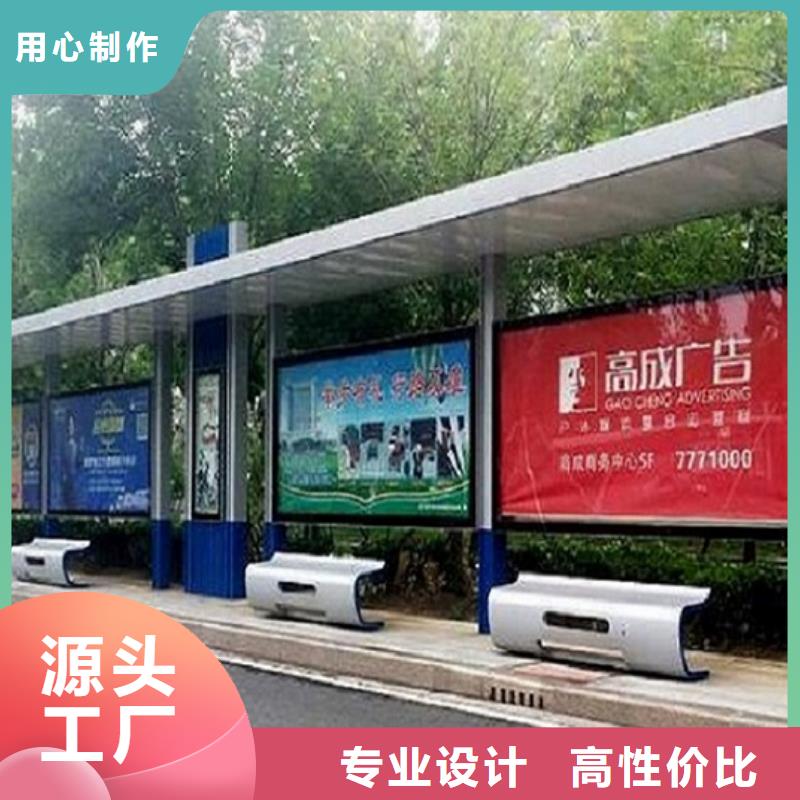 【智能公交站台灭蚊灯箱品质服务】