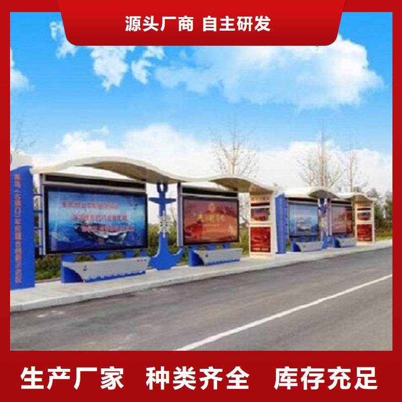【智能公交站台指路牌灯箱制作出厂价】