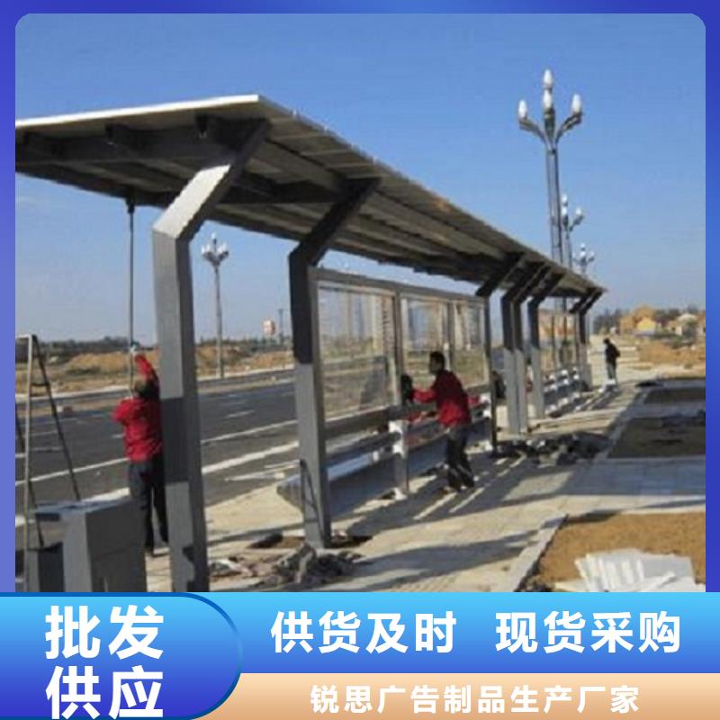 智能公交站台公交站台生产厂家现货批发