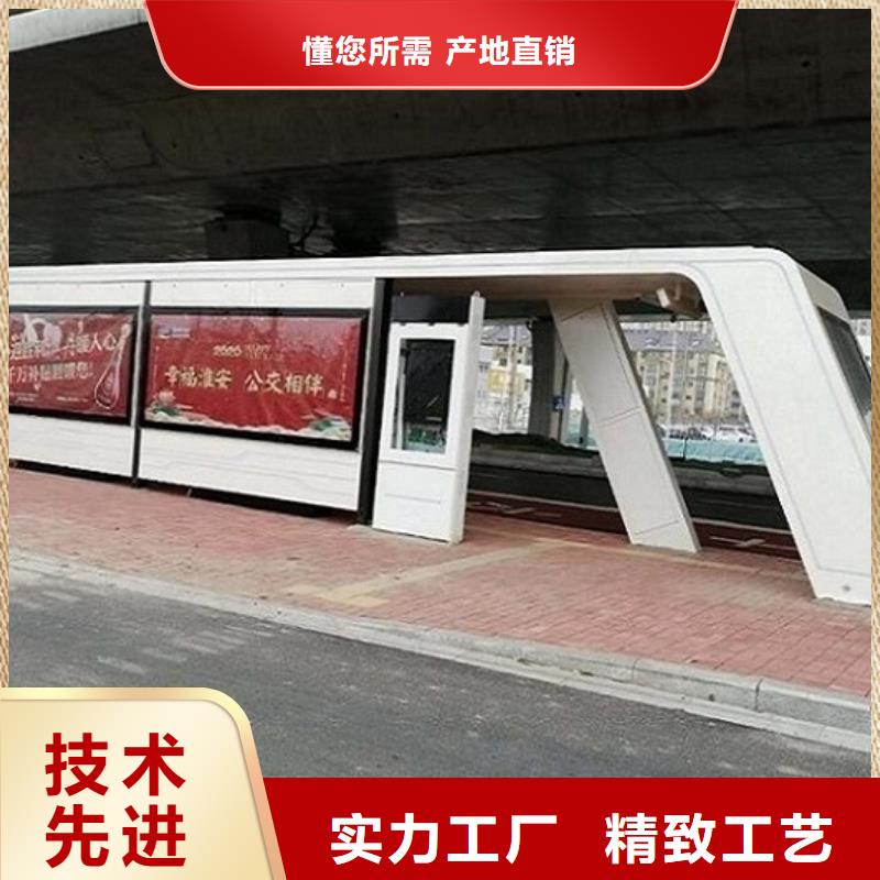 【智能公交站台指路牌灯箱制作出厂价】