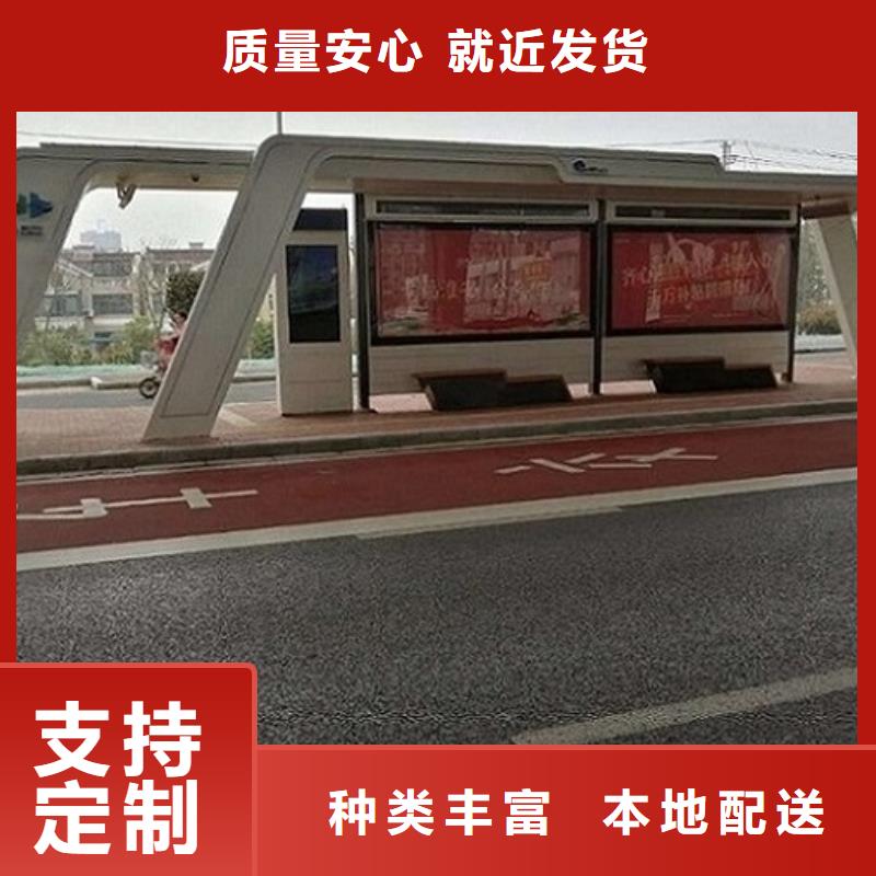 智能公交站台智能公交站台制作产品细节参数