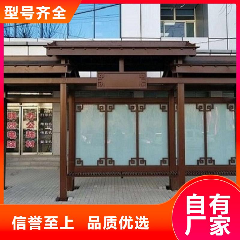 智能公交站台-垃圾箱生产厂家厂家批发价