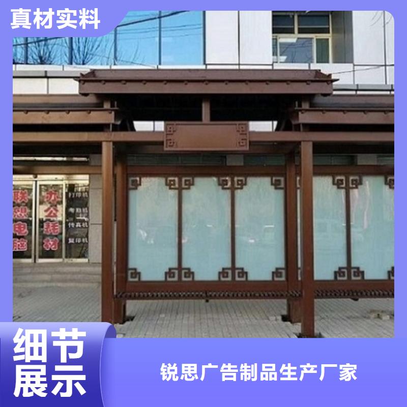 智能公交站台公交站台生产厂家现货批发