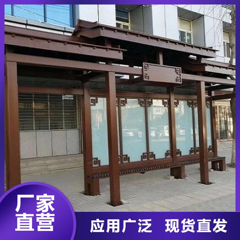 智能公交站台公交站台生产厂家现货批发