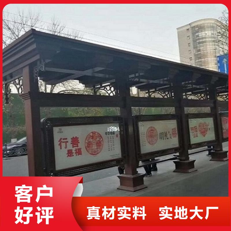 智能公交站台公交站台生产厂家现货批发