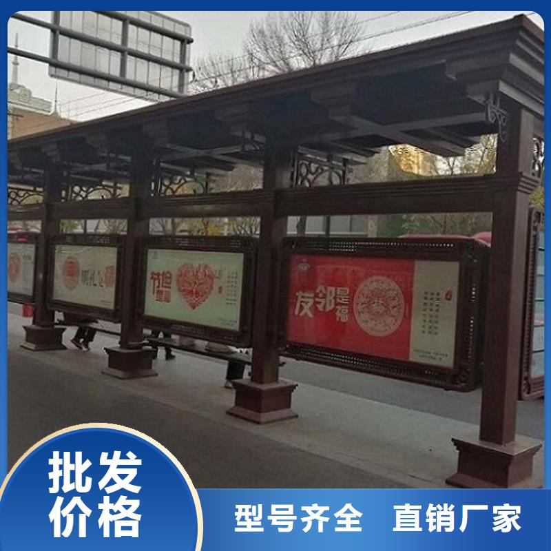 智能公交站台公交站台生产厂家现货批发