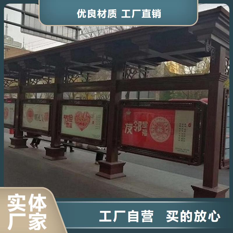 智能公交站台不锈钢站台制作安装简单