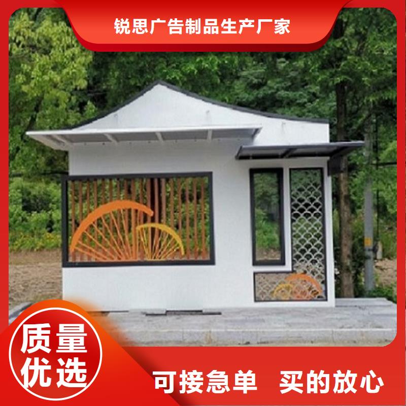 智能公交站台智能公交站台制作产品细节参数