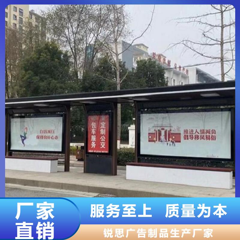 智能公交站台公交站台生产厂家现货批发