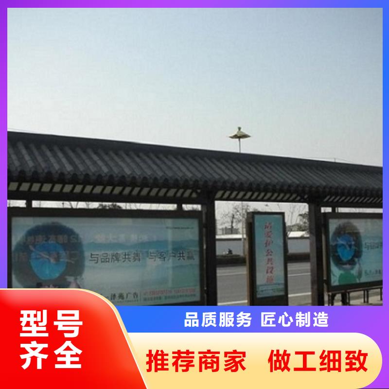 智能公交站台不锈钢站台制作安装简单