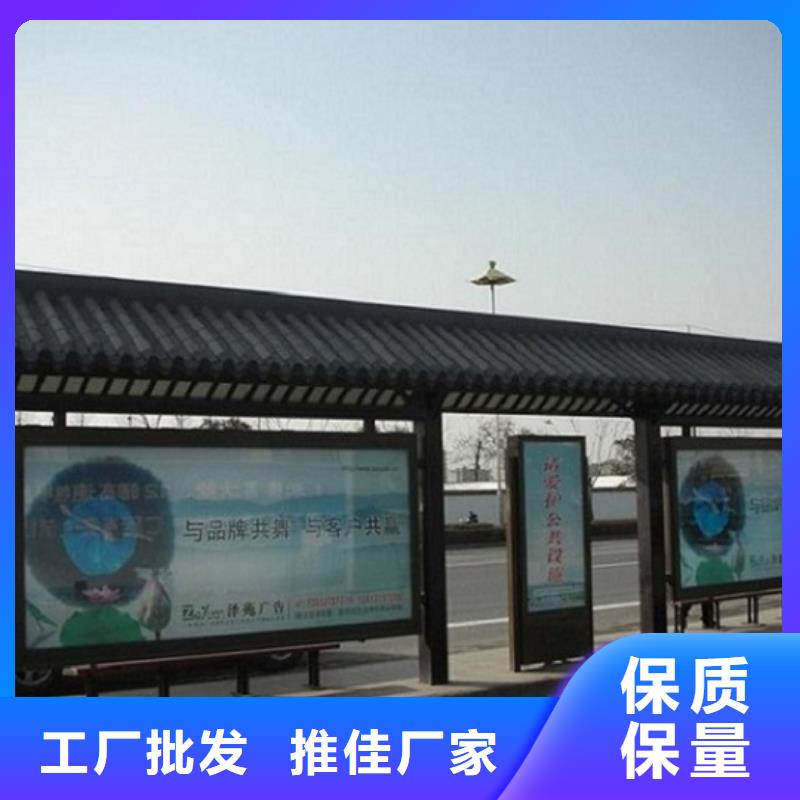 智能公交站台公交站台生产厂家现货批发