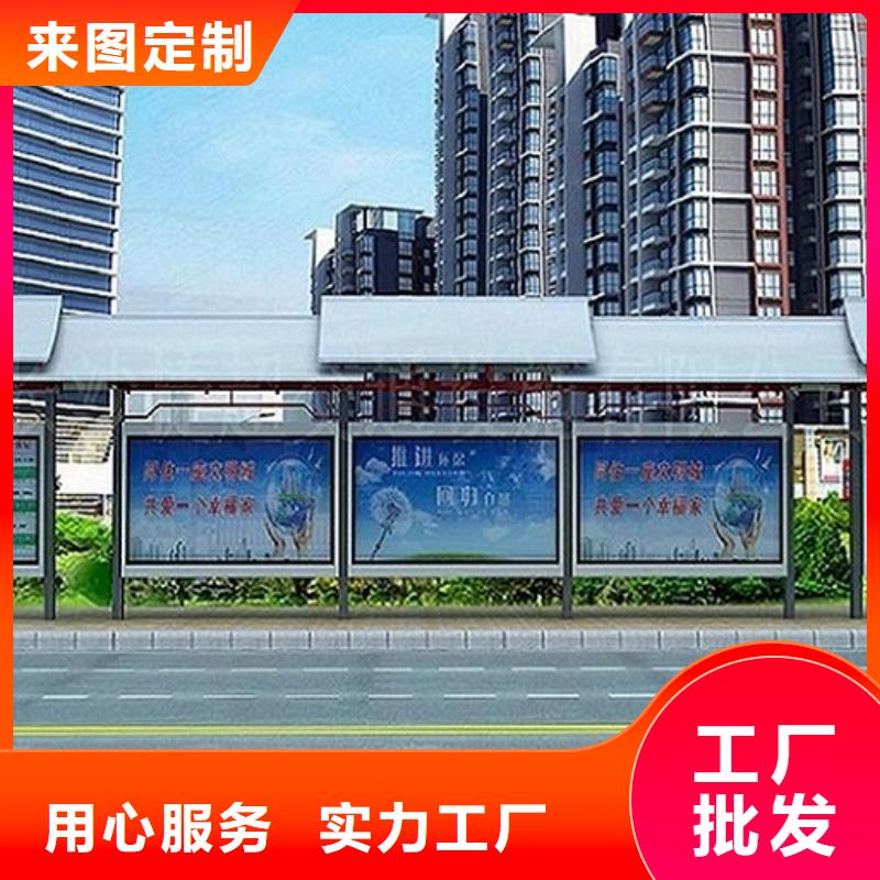智能公交站台-垃圾箱生产厂家厂家批发价