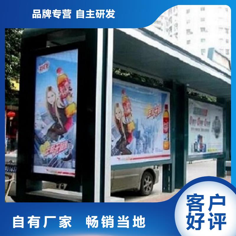 智能公交站台-垃圾箱生产厂家厂家批发价