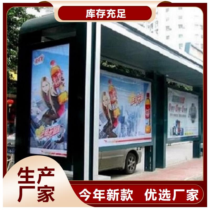 【智能公交站台灭蚊灯箱品质服务】