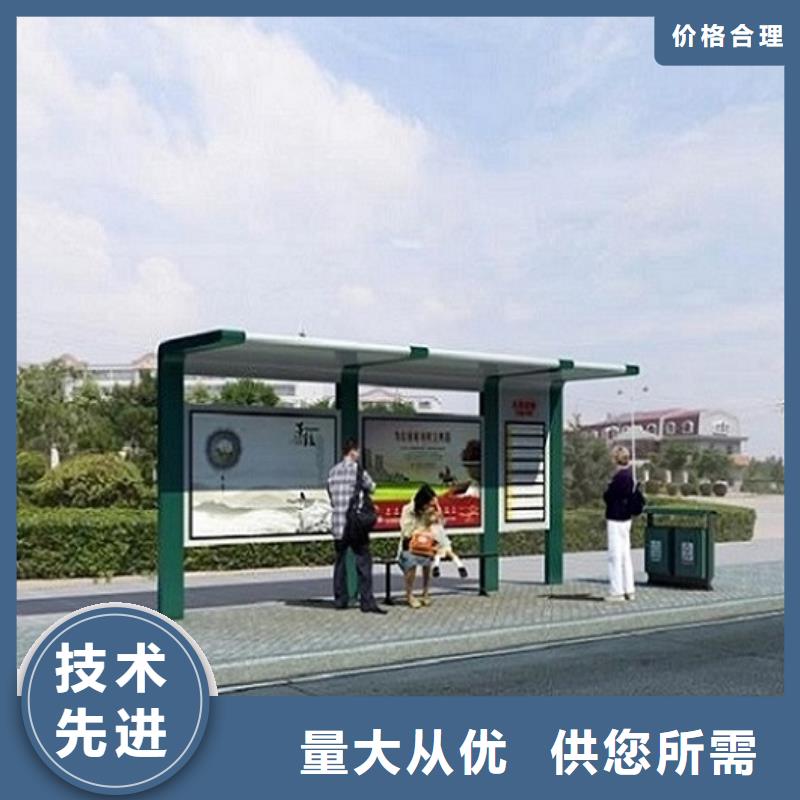 智能公交站台公交站台生产厂家现货批发