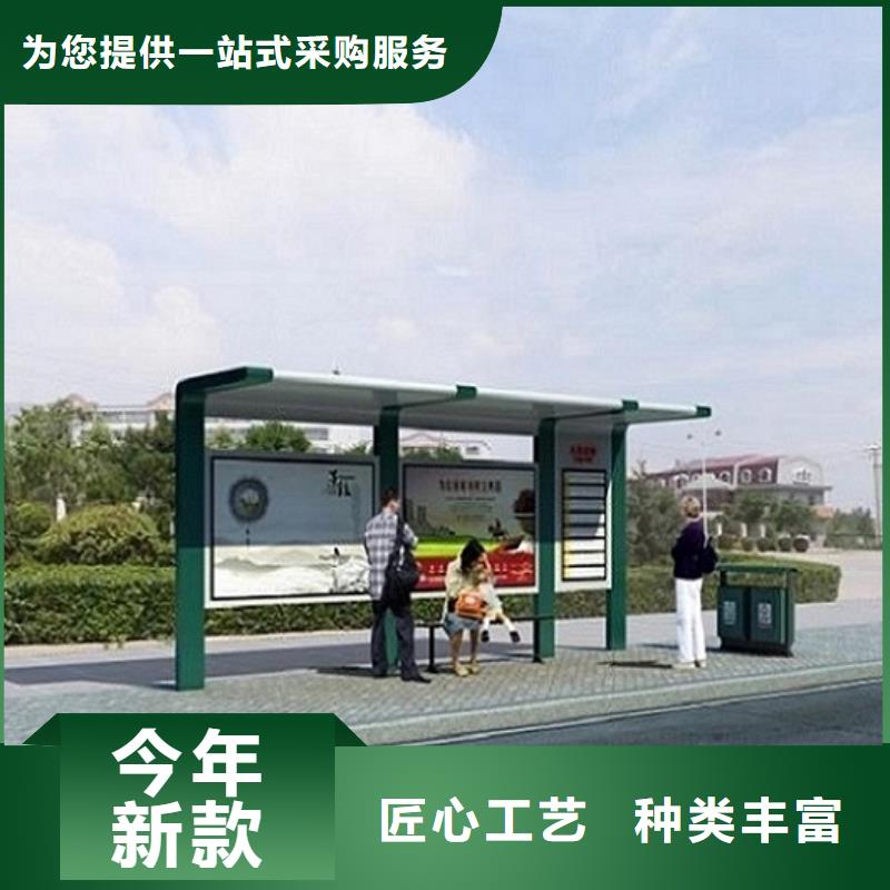 【智能公交站台灭蚊灯箱品质服务】