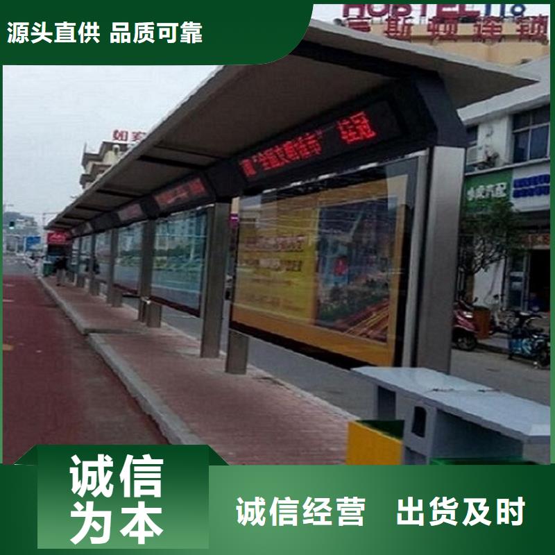 【智能公交站台灭蚊灯箱品质服务】