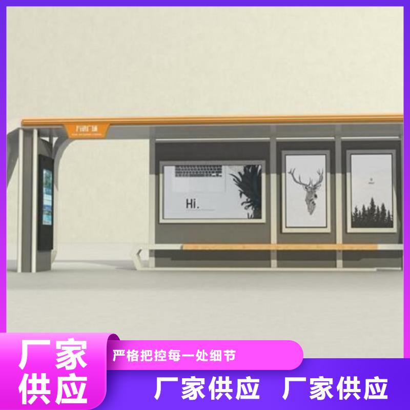 智能公交站台不锈钢站台制作安装简单