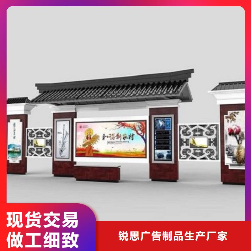 智能公交站台智能公交站台制作产品细节参数