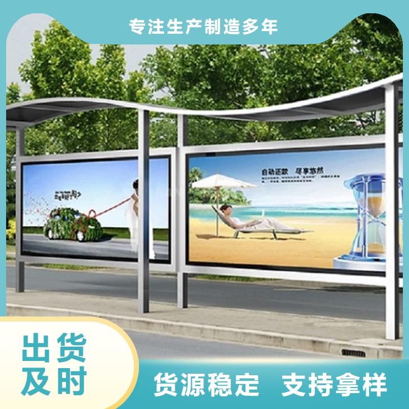 智能候车亭_阅报栏灯箱货源足质量好